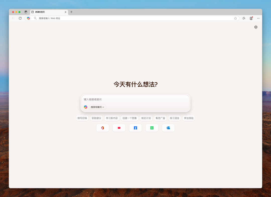 微软进军 AI 浏览器,维持巨头的平庸