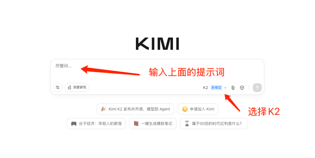 ChatGPT迎来了重磅更新:Study Mode,有了提示词,国内可以体验了!