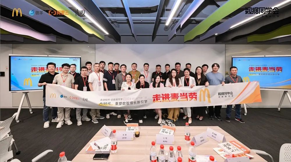 餐饮业卷生卷死的当下,麦当劳如何用AI突围