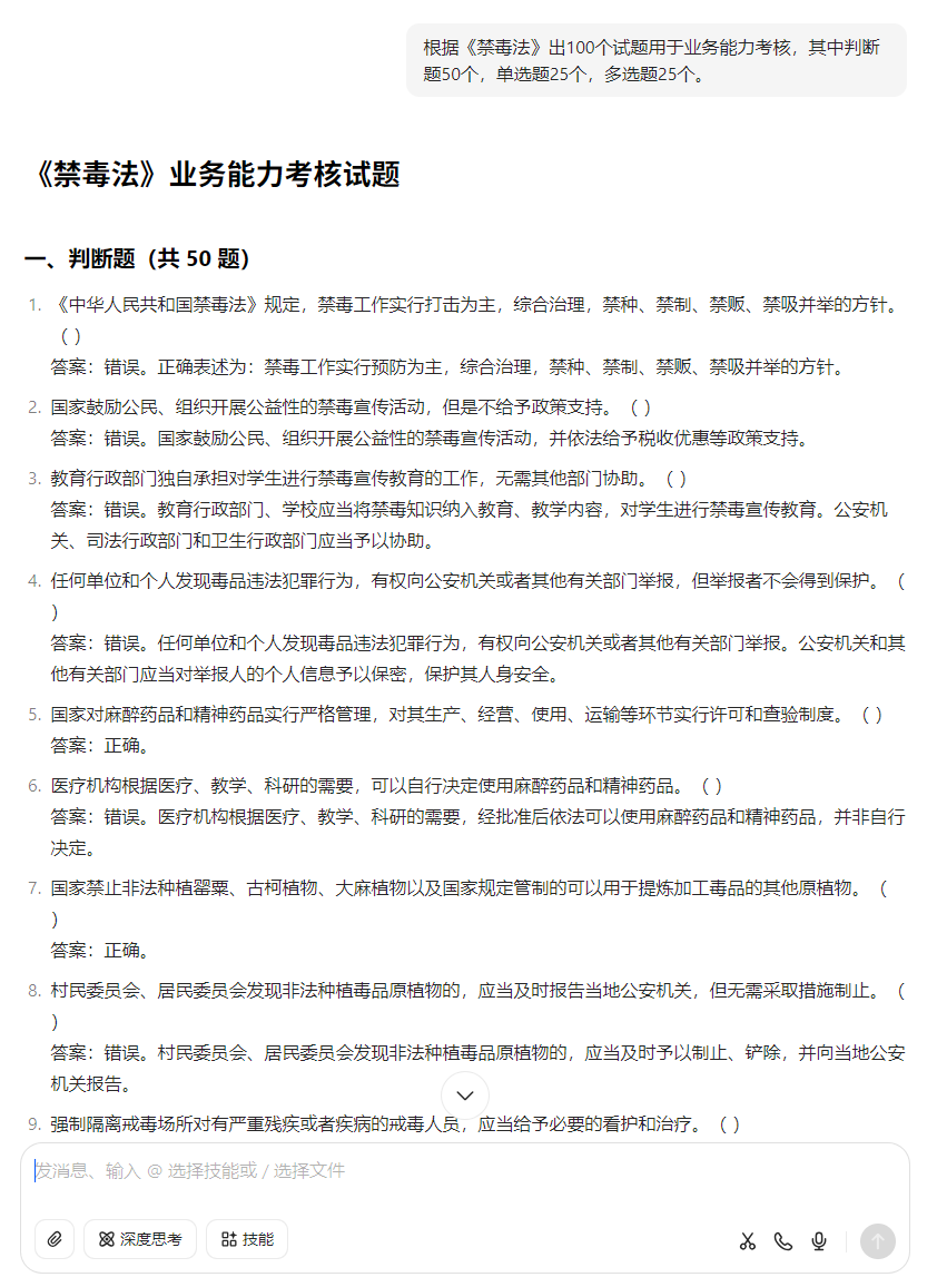 用了Dify的知识库，觉得自己就是个傻子