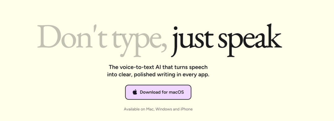 字节正在内测一款全新的语音输入法