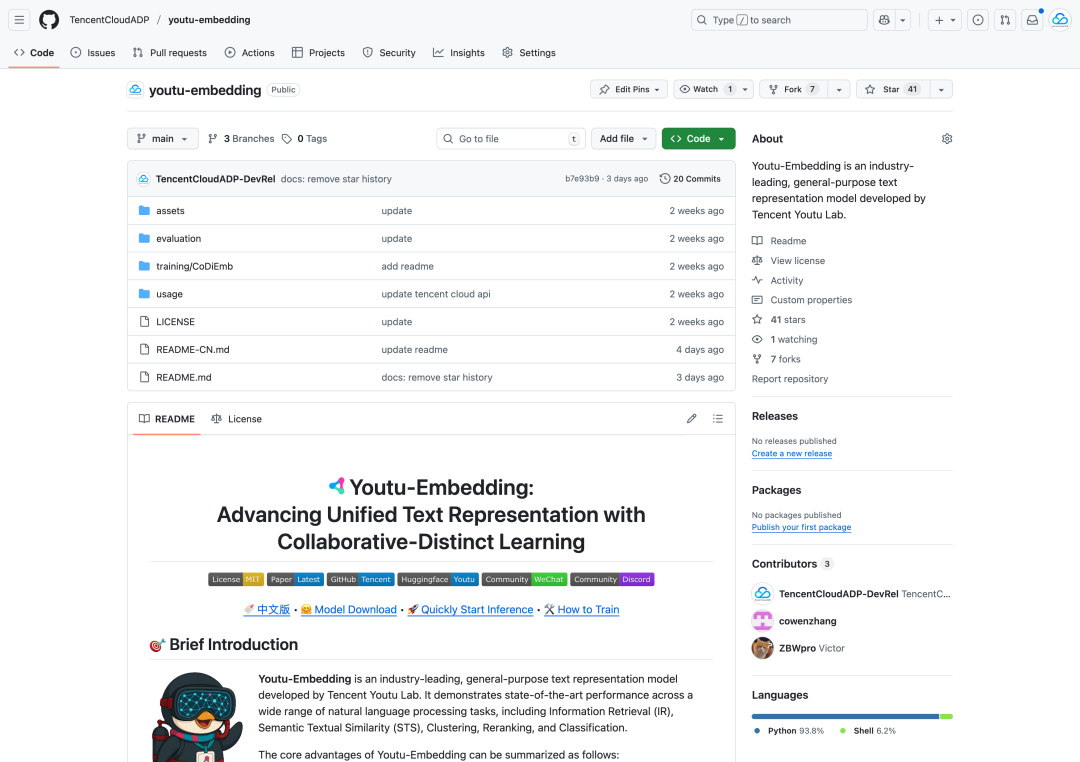 腾讯开源Youtu-Embedding：加速企业级RAG落地