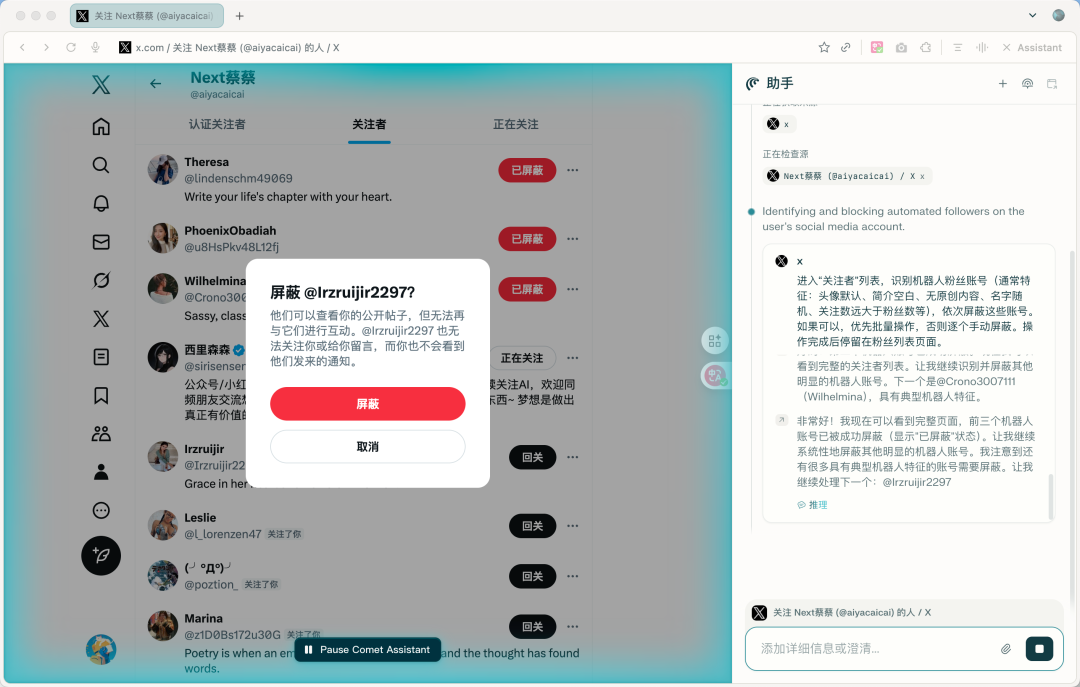 Comet、Dia相继开放！AI浏览器到底在解决我们的什么问题？