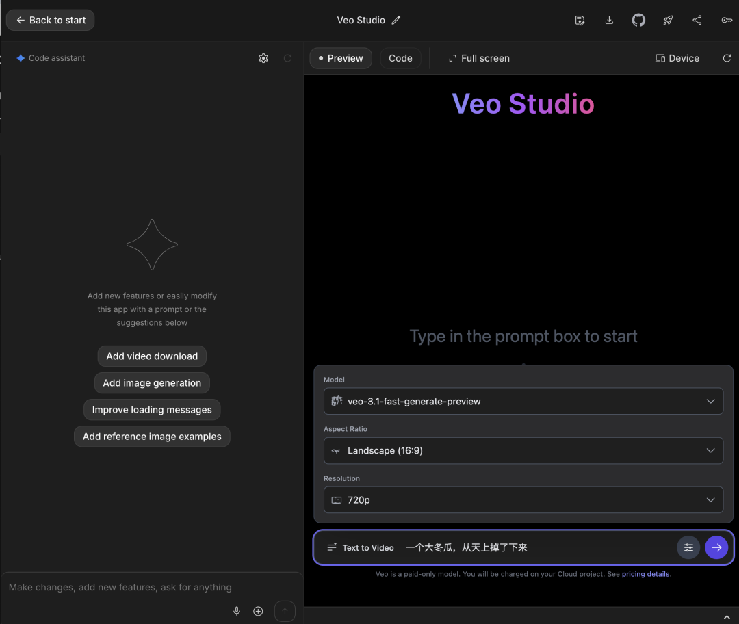Google Veo 3.1 发布: 全解析