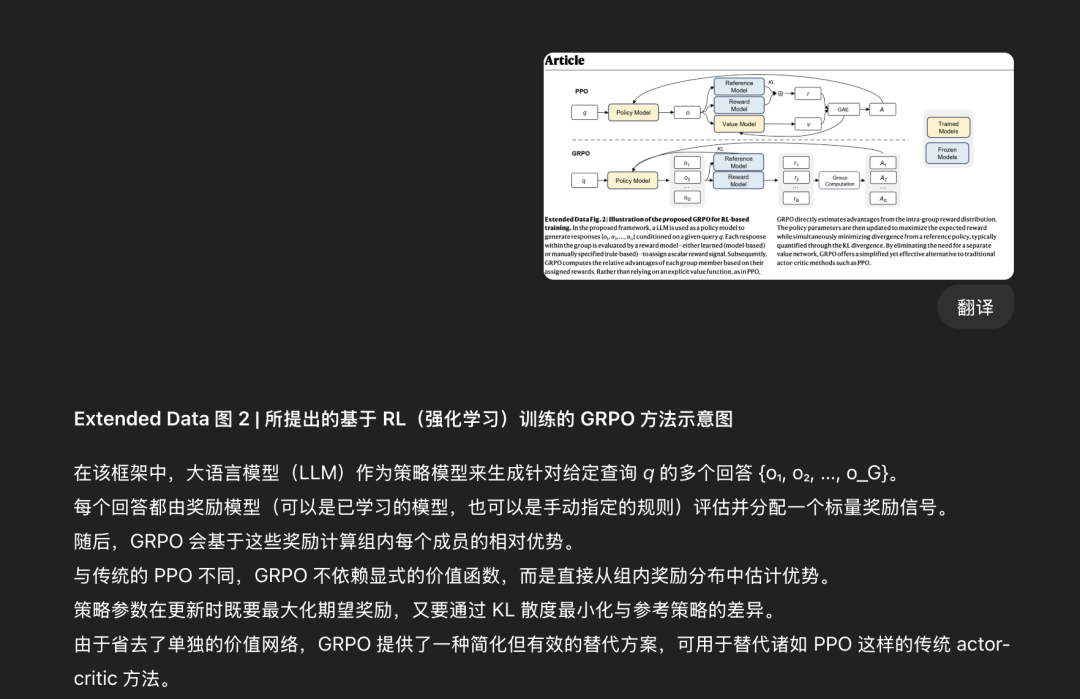 直接爆了，阿里这个翻译智能体，竟能做到前后排版一致，确实太实用了！