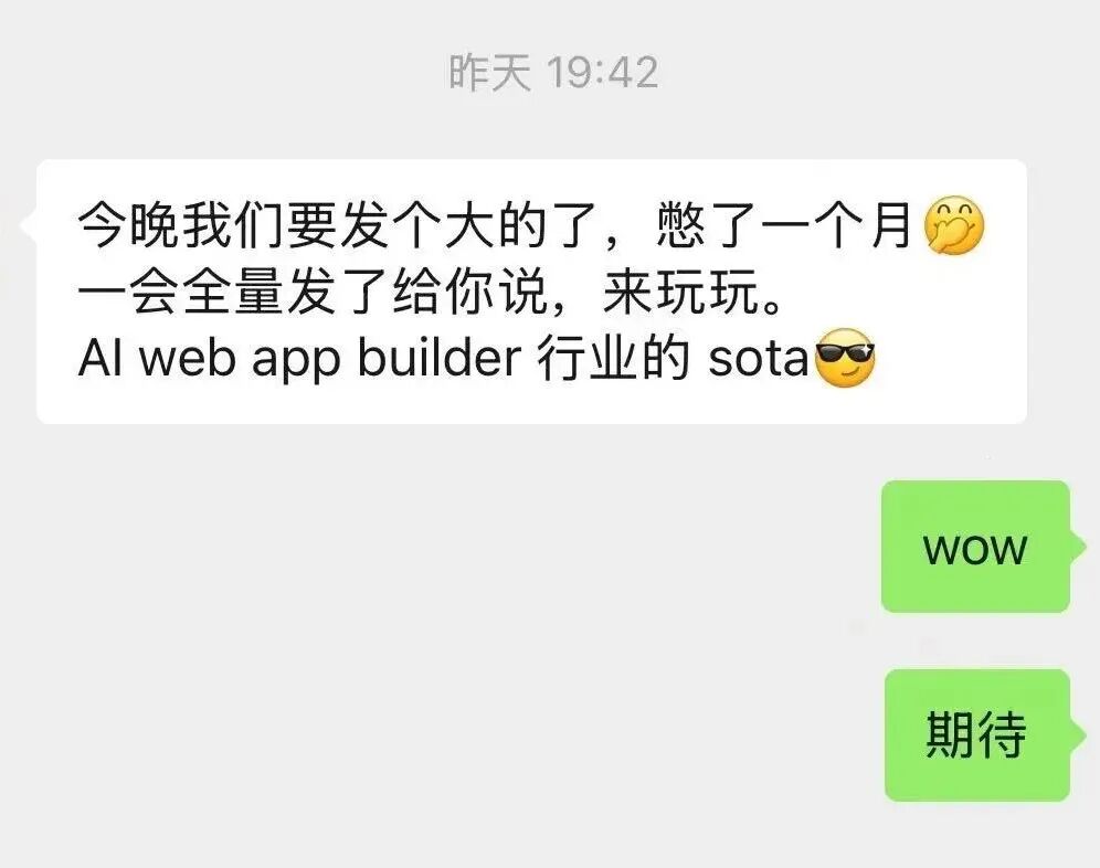 实测 Manus 1.5 版本：Agent 能力全方面提升，轻松生成复杂应用