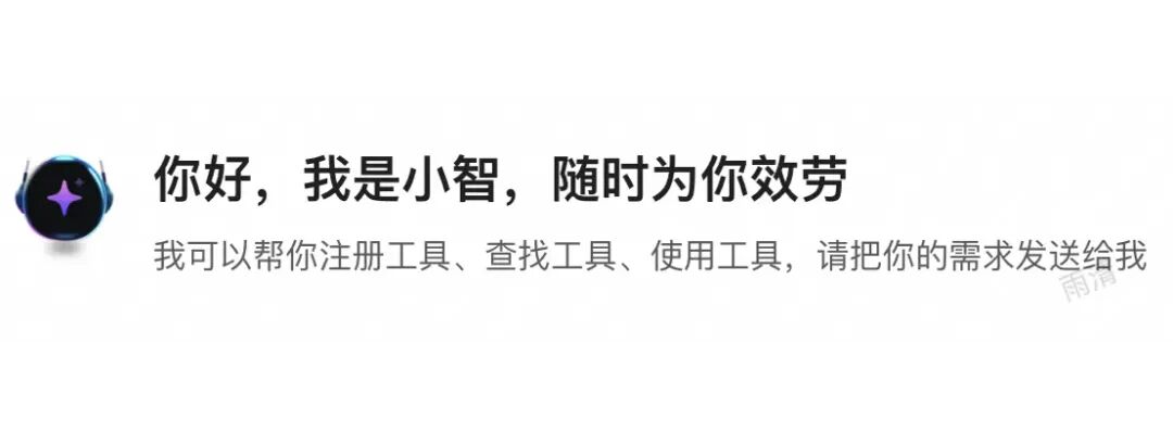 【智造】AI应用实战：6个agent搞定复杂指令和工具膨胀