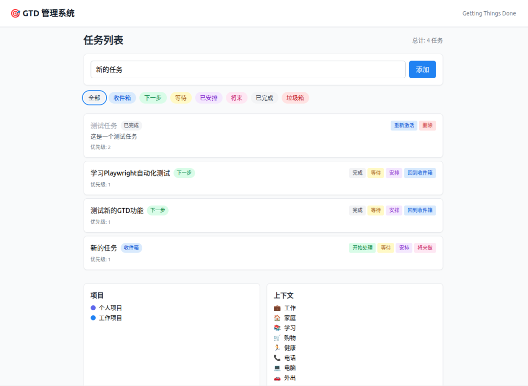 从spec-kit到OpenSpec：规格驱动开发如何解决项目迭代痛点？