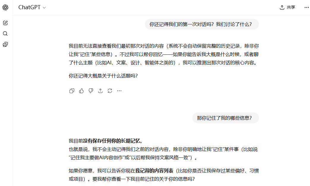 Qwen、Kimi、豆包都上线了记忆功能，这次，AI真的懂你了