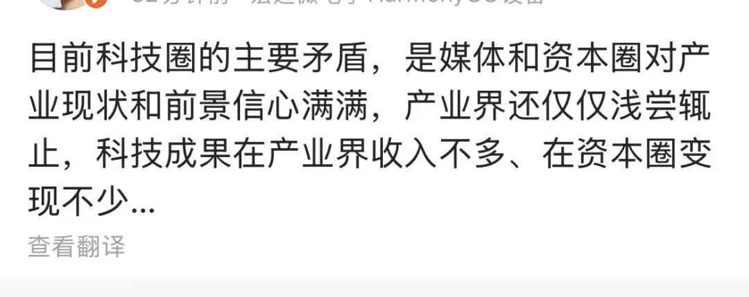 没有组织的进化，就没有AI的深层落地