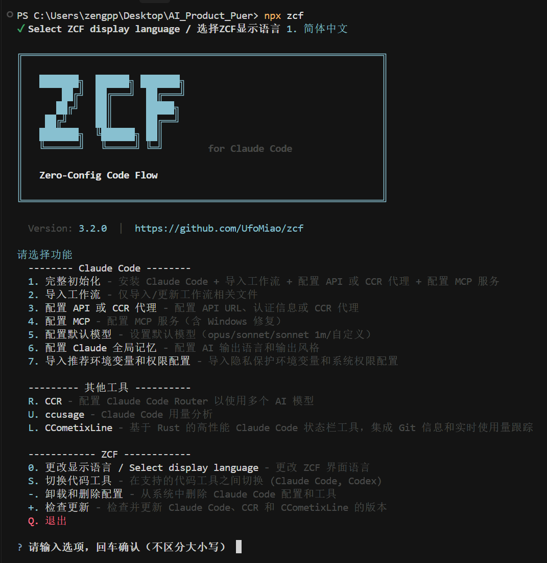 用了 3 个月 Claude Code 才发现，原来一直少装了这个神器