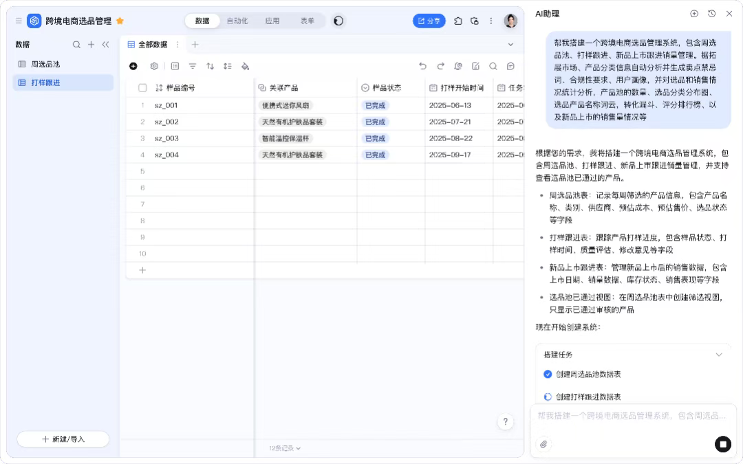 AI Workflow Builder王炸劝退：n8n、Coze、Dify等AI工作流不要学了