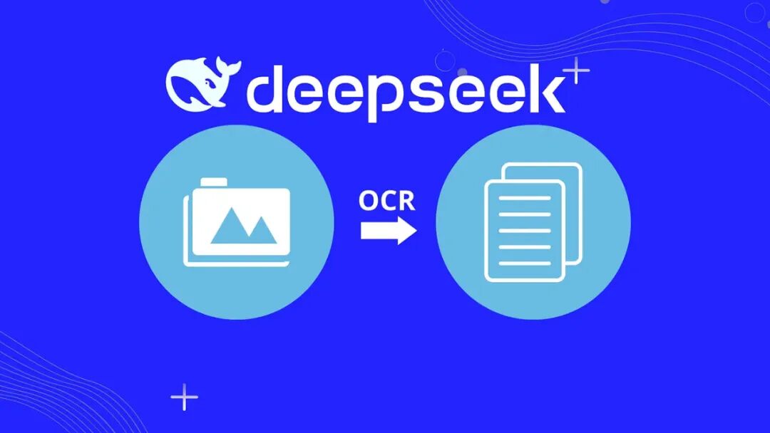为啥Deepseek OCR 牛： 潜在用途