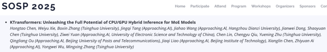 用24GB显存跑万亿参数模型，KTransformers入选顶会SOSP