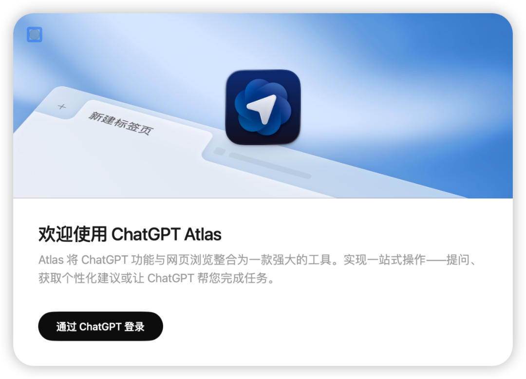 假如，我是Atlas浏览器产品经理