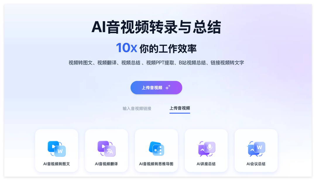 笔记界的 DeepSeek？用AI重构你的知识整理方式