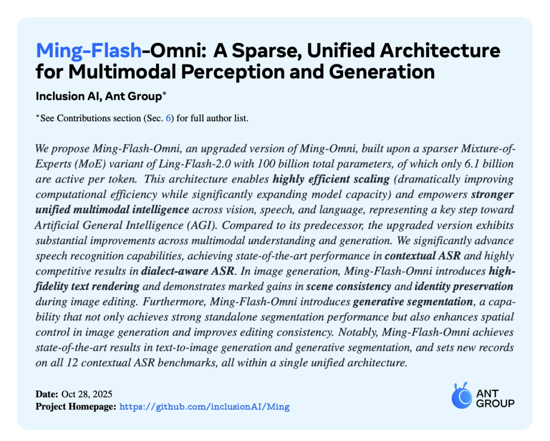 Ming-Flash-Omni 音视图文全模态技术报告解读 —— 一为全，全为一