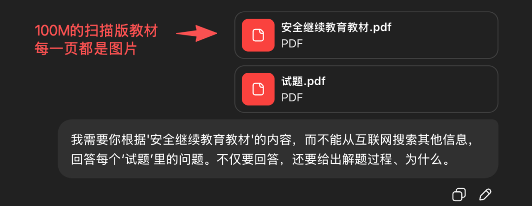 别被“多模态”骗了：用一本200页的教材，我测出了GPT-5.2和Gemini的物种代差