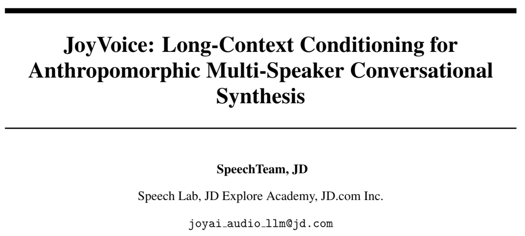 京东推出JoyVoice，解决多说话人语音合成难题