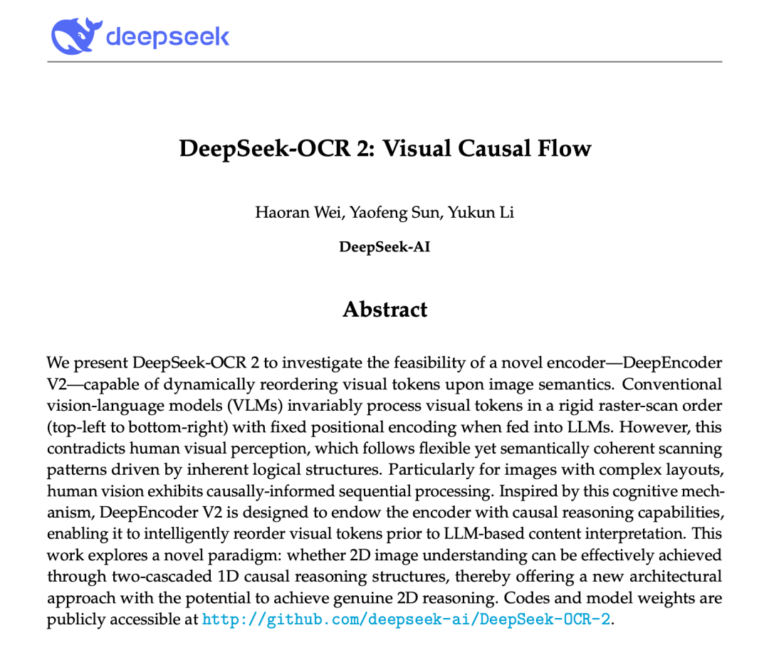 DeepSeek出品，必是精品！DeepSeek-OCR 2发布：让LLM像人一样读懂复杂文档，效果超Gemini 3 Pro