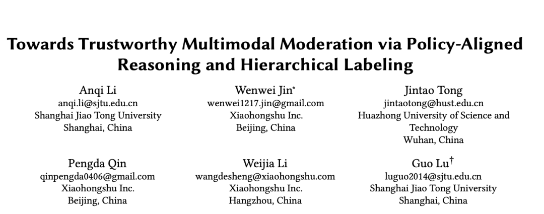 KDD 2026 | 小红书内容审核：Hi-Guard 让内容治理“知其然，更知其所以然”