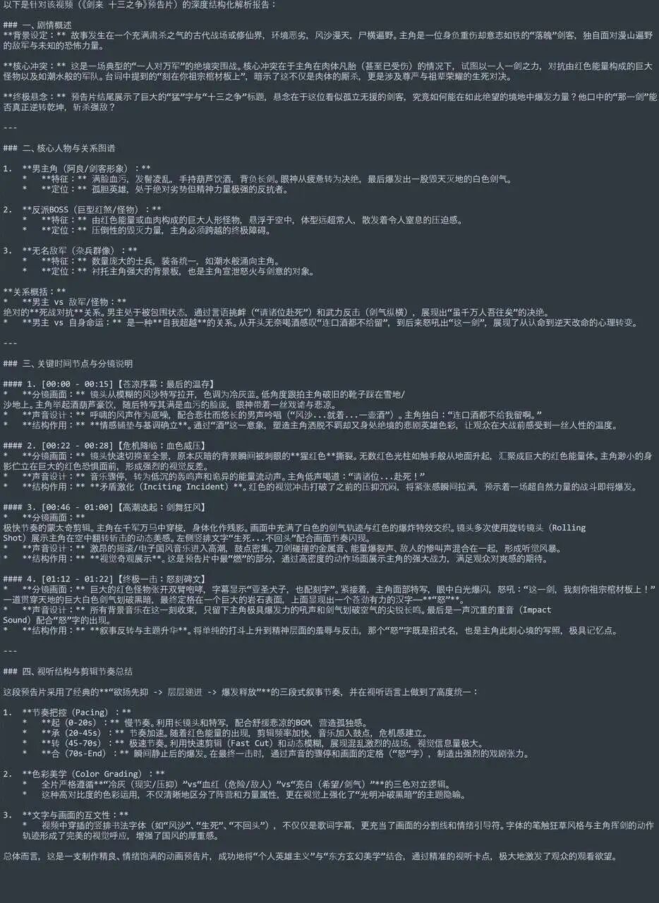 千问发布Qwen3.5-Omni全模态模型，超越Gemini3.1 Pro？附实测~