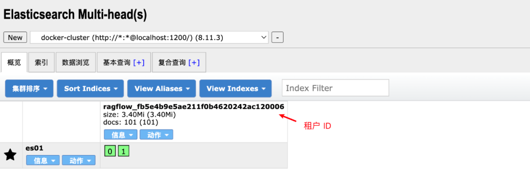 再学 RAGFlow 的文件解析逻辑