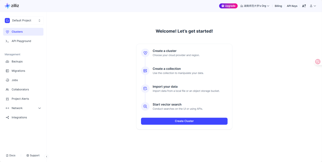 使用 Milvus 快速搭建 RAG 服务