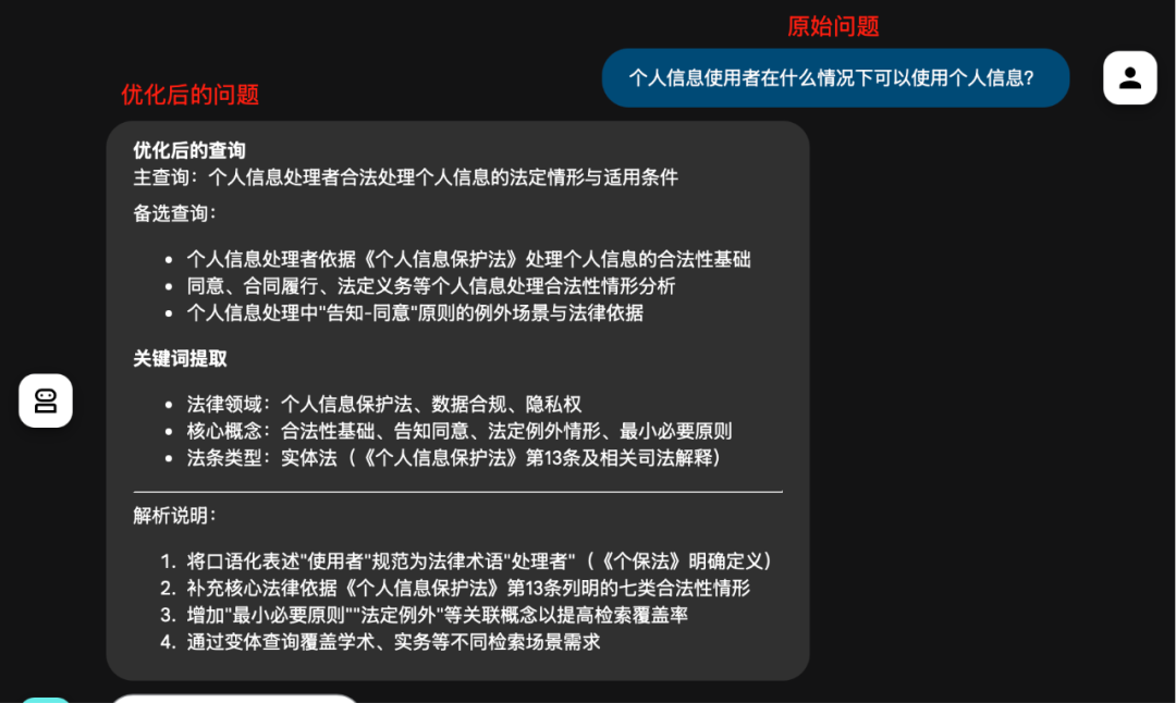 Agentic RAG 开发实践（查询重写、多路召回、路由决策、质量评估、多步重查）