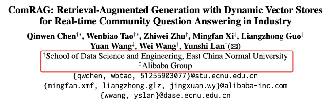 比RAG提升27.4%，阿里等ComRAG利用“质心式”记忆机制实现实时社区问答