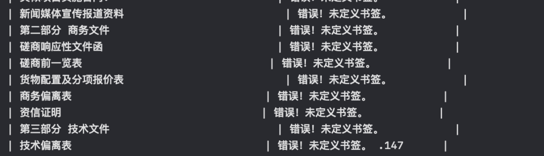 在RAG文档处理中——怎么处理噪音问题
