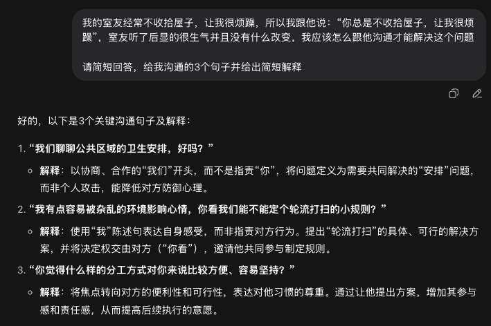 通过两个案例，看RAG如何解决大模型的“知识短板”