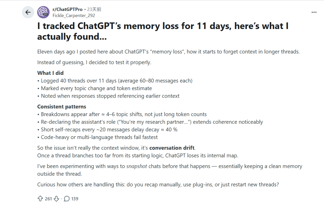 把AI记忆做好，是一个价值6千亿美元的市场