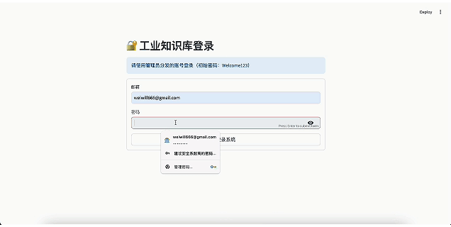 从 1600+ 份 Word 文档到生产级 RAG：一个工控行业知识库的全链路实战复盘