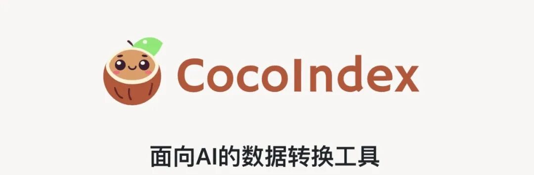 4.1K Star！GitHub 上挖到一个救星级别的 RAG 数据流水线项目！