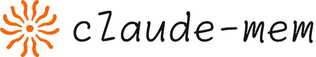 效率神器 Claude-Mem：终结 AI “金鱼记忆”！自动保存上下文、可视化记忆流，开发体验提升 10 倍！