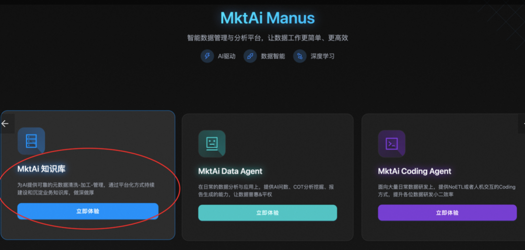 AI数据工程师在应用中如何"返璞归真"