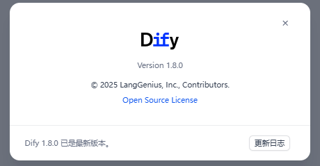Dify发布了V1.8.0版本，安全性和性能有了重大改进，让我们一起来看看吧！