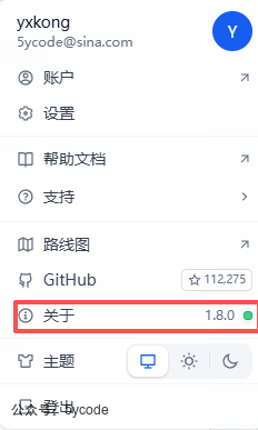 Dify 1.8.0 实测：多模型管理、MCP OAuth、异步存储，真升级还是鸡肋?