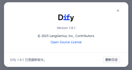 Dify发布了V1.8.1版本，专注于提升稳定性、性能和开发者体验，解决部分关键问题，让我们一起来看看吧！