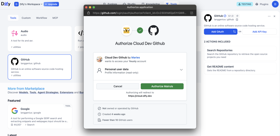 Dify 夏日更新速递｜功能概览