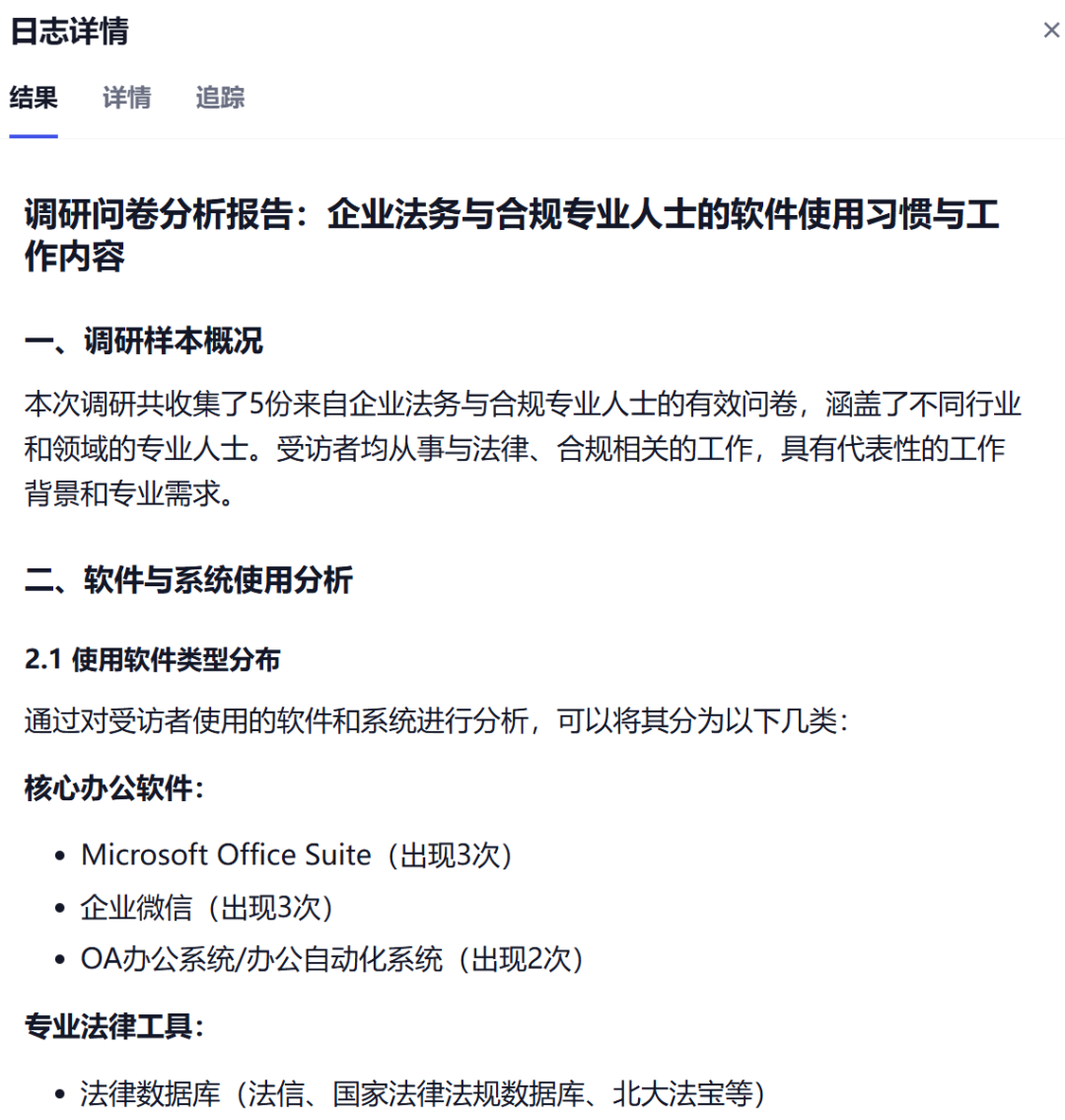 用 Dify 零代码搭建 AI 用研助理，5分钟完成100个虚拟用户调研