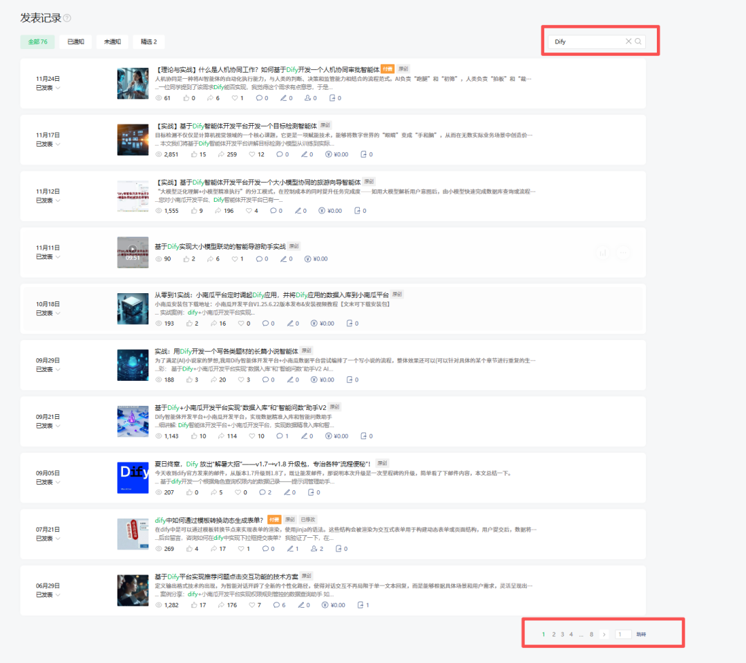 为什么我不再倾向于用Dify等智能体开发平台？而是开始学习SpringAi做定制化智能体开发