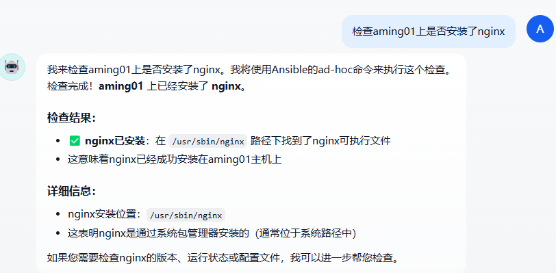Aiops探索：这个场景我决定放弃n8n而是选择Dify