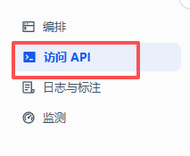 Aiops探索：在n8n工作流里调用Dify应用API