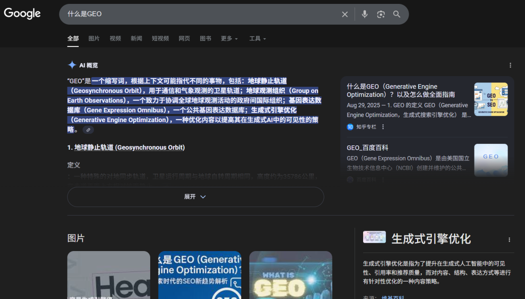 初创公司的增长之道：如何让AI主动推荐你的产品？（上）