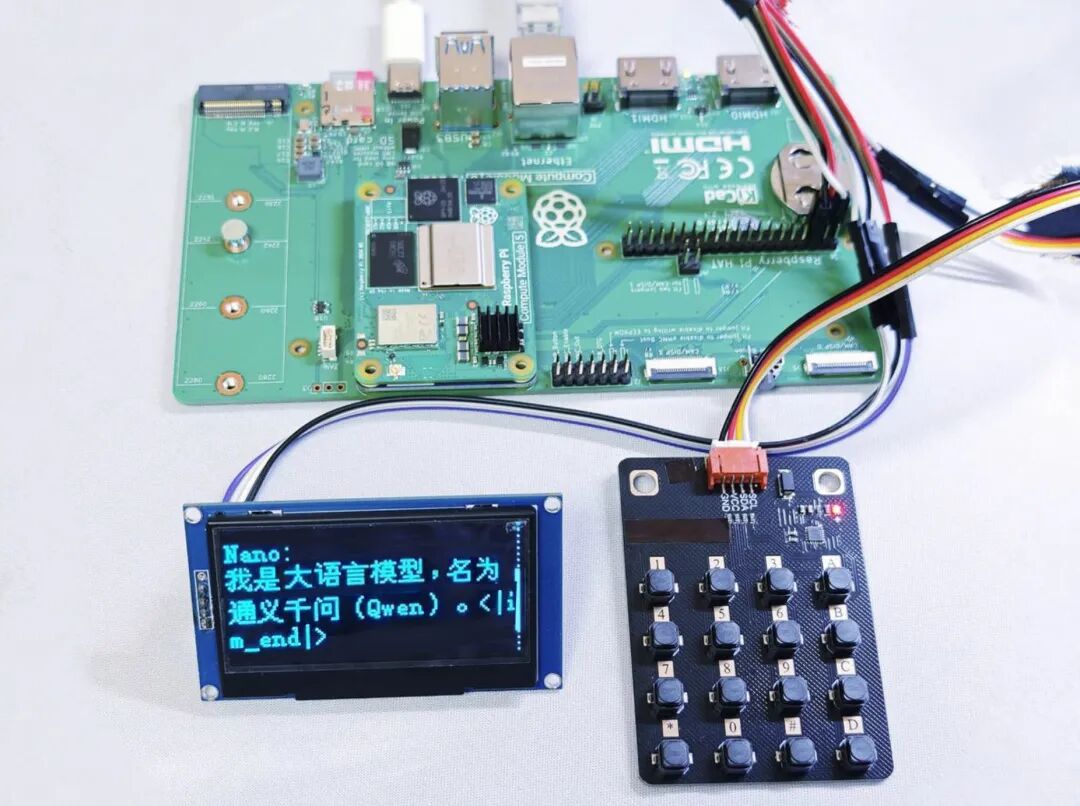 树莓派这种“玩具级”设备，真能跑大模型吗？