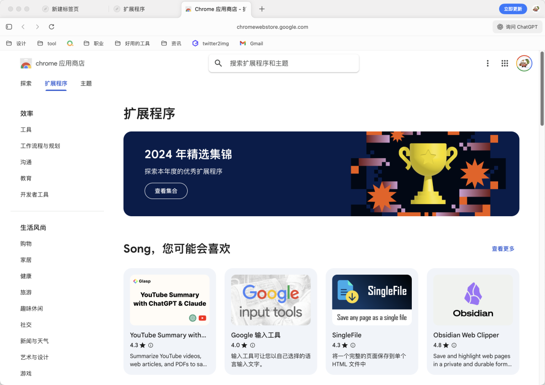 OpenAI 公开 Atlas 架构：为 Agent 重新发明浏览器