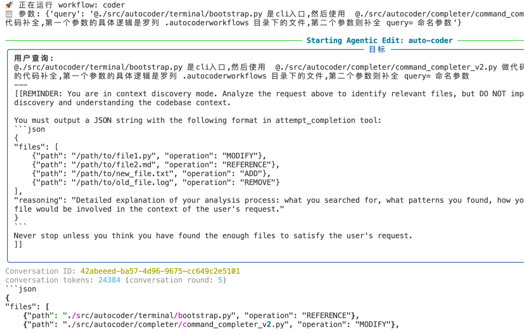 基于 SubAgents 实现多模型融合，同时极致压缩成本