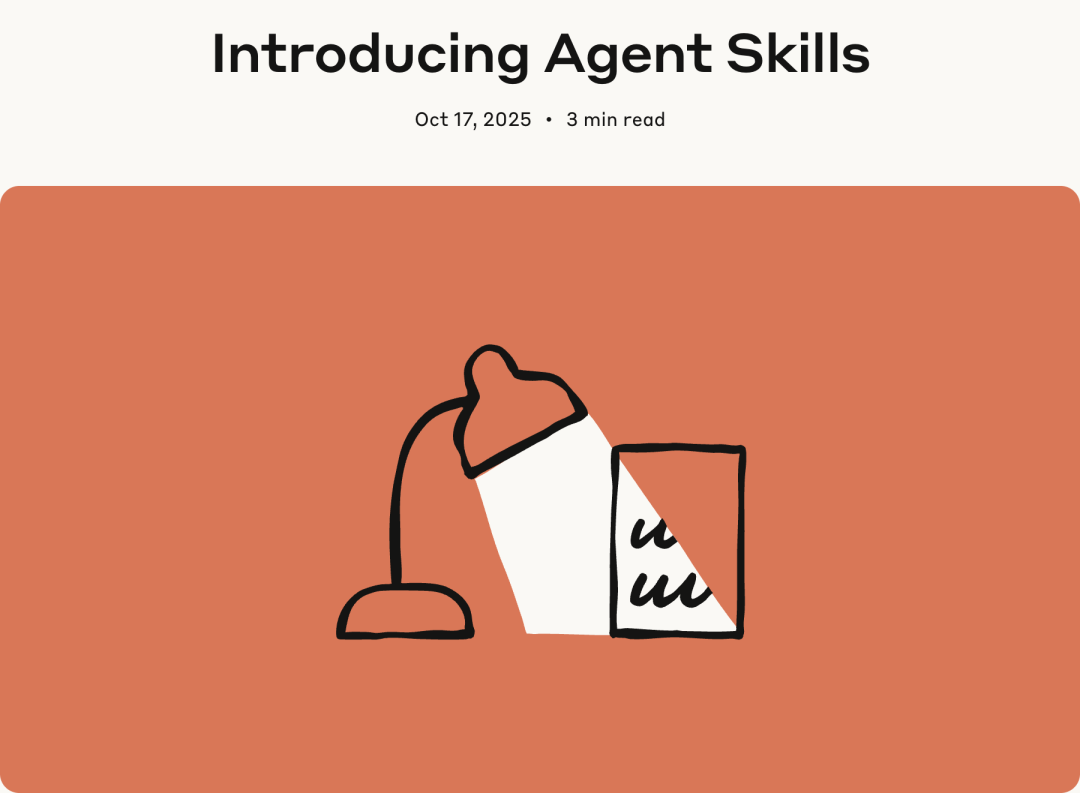 Claude Skills，4000字详解 Anthropic 的思考